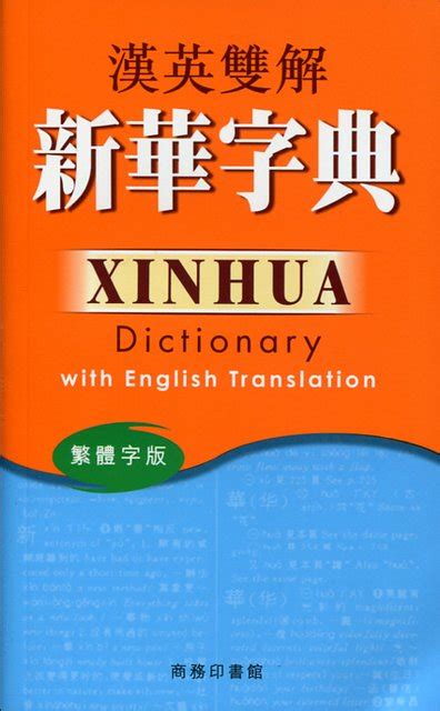 臺階|Translation of 台階 – Traditional Chinese–English dictionary